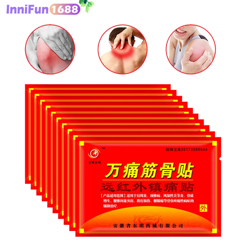 8Pcs InniFun Chinese Medical Plaster Pain Relief Patch Tens Foot Muscle Back Neck Shoulder Body Massage Ointment
8Pcs InniFun Chinese Medical Plaster Pain Relief Patch Tens Foot Muscle Back Neck Shoulder Body Massage Ointment