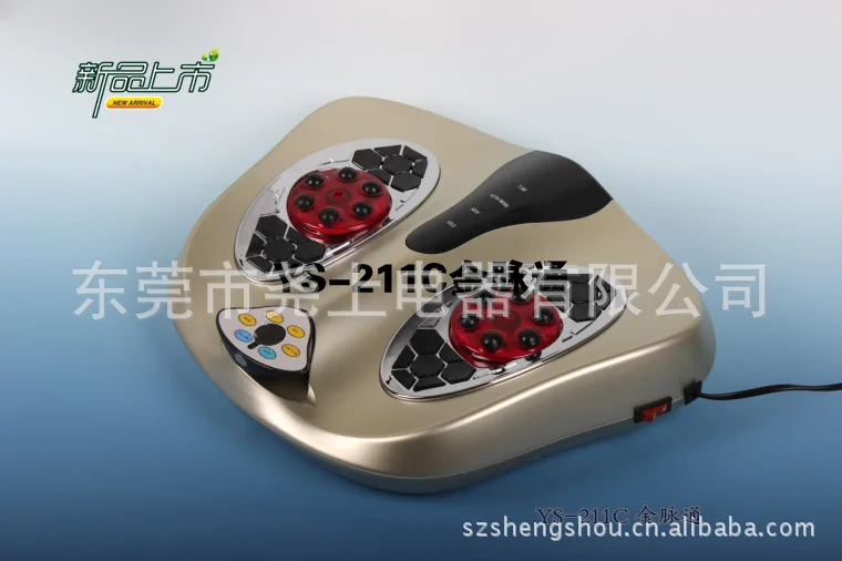 YS-211A