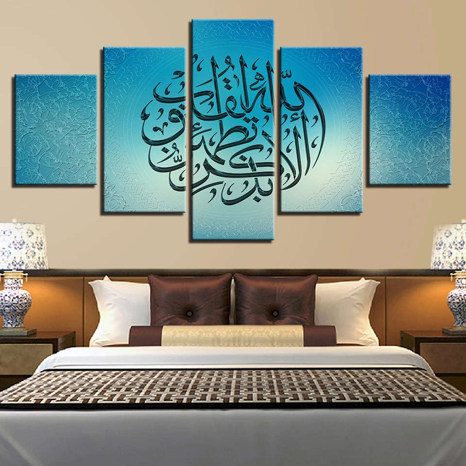Arabic Islamic quote Canvas Print Pictures Wall Art Framework religious 5 Pieces Painting Poster Modular Home Decor Living Room
Arabic Islamic quote Canvas Print Pictures Wall Art Framework religious 5 Pieces Painting Poster Modular Home Decor Living Room