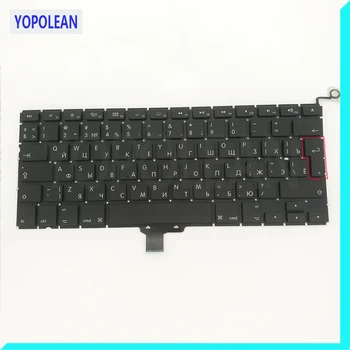 5 Pcs New Big Enter Russia Russian Keyboard For Macbook Pro 13" A1278 2009 2010 2011 2012
5 Pcs New Big Enter Russia Russian Keyboard For Macbook Pro 13" A1278 2009 2010 2011 2012