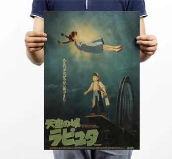 Laputa: Castle in the Sky Vintage Kraft Paper Movie Poster Map Home Wall Decoration Art Supplies Retro Posters and Prints
Laputa: Castle in the Sky Vintage Kraft Paper Movie Poster Map Home Wall Decoration Art Supplies Retro Posters and Prints