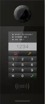 GVS TCP IP H series DC 24V Video Intercom System 7" Main Outdoor Station (Android)
GVS TCP IP H series DC 24V Video Intercom System 7" Main Outdoor Station (Android)