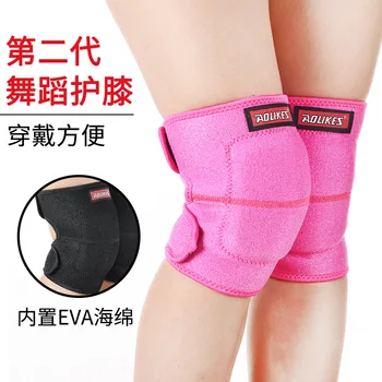 Adult Female Sports Dance Dance Knee Kneel Down Special Yoga Randsome Male Sponge Thickening Equipment
Adult Female Sports Dance Dance Knee Kneel Down Special Yoga Randsome Male Sponge Thickening Equipment