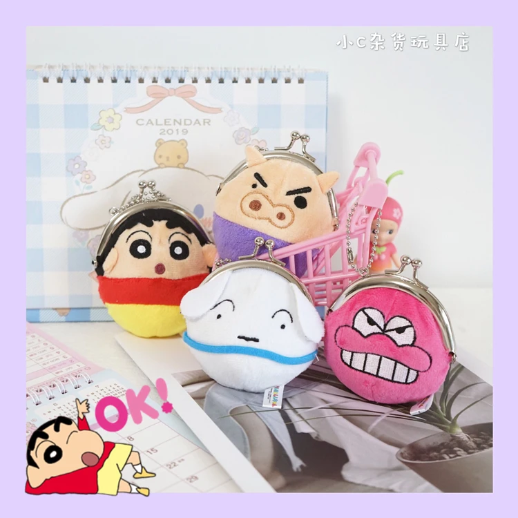 1pc Crayon Shin Chan plush purses cartoon Japanese Anime Shin-chan plush dolls bags pendant keyring kids gifts
1pc Crayon Shin Chan plush purses cartoon Japanese Anime Shin-chan plush dolls bags pendant keyring kids gifts