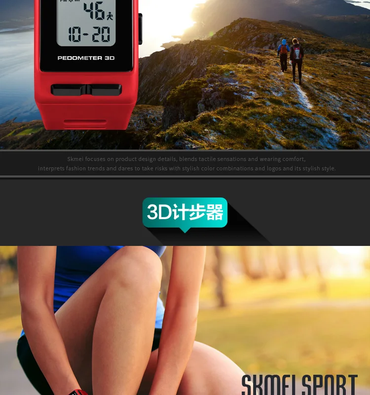 skmei 1363 instructions