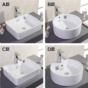 Platform basin basin wash basin vanity basin sink Ceramic Art pots special offer free shipping
Platform basin basin wash basin vanity basin sink Ceramic Art pots special offer free shipping