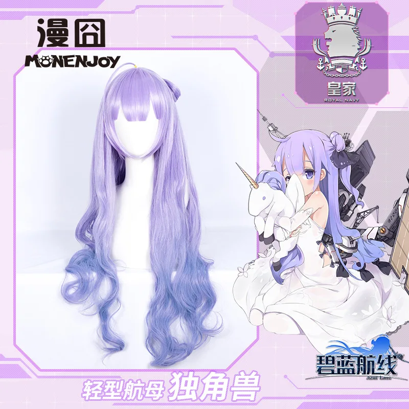 collection wig Azur Lane Takao and Atago unicorn Women wig Lady White Battleframe Cosplay Costume Game anime Gradient blue wig
collection wig Azur Lane Takao and Atago unicorn Women wig Lady White Battleframe Cosplay Costume Game anime Gradient blue wig