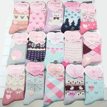 2019 5Pairs/Set Animal Jacquard Cotton Women Socks Bow Bear Socks Colorful Fun Chromatic Striped Long Socks for Female
2019 5Pairs/Set Animal Jacquard Cotton Women Socks Bow Bear Socks Colorful Fun Chromatic Striped Long Socks for Female