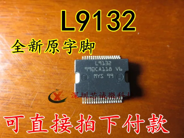1pcs/lot L9132 HSOP36 Automotive Engine Computer IC Management Startup Chip In Stock
1pcs/lot L9132 HSOP36 Automotive Engine Computer IC Management Startup Chip In Stock