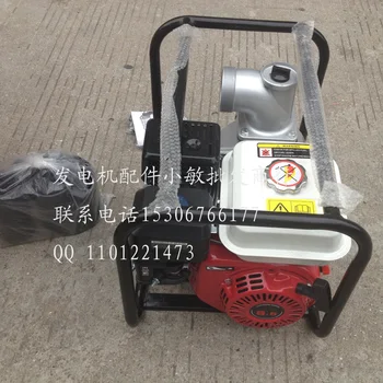 3 inch Gasoline Water Pump WP30 landscaped garden section 168F GX160 agricultural pumps
3 inch Gasoline Water Pump WP30 landscaped garden section 168F GX160 agricultural pumps