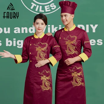 Wholesale Embroidery Dragon Single Breasted Restaurant Long Sleeve Chef Jackets Kitchen Work Uniforms Food Service Overalls Tops
Wholesale Embroidery Dragon Single Breasted Restaurant Long Sleeve Chef Jackets Kitchen Work Uniforms Food Service Overalls Tops