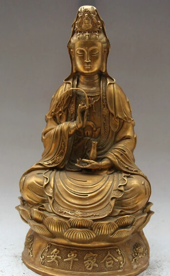 JP S62 19" Chinese Buddhism Brass Kwan-yin Guan Yin Boddhisattva Goddess Vase Statue Discount 35%
JP S62 19" Chinese Buddhism Brass Kwan-yin Guan Yin Boddhisattva Goddess Vase Statue Discount 35%