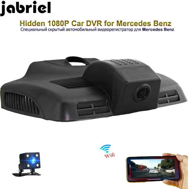 Jabriel auto wifi 1080P car dvr auto car driving recorder rearview camera for 2016 2017 2018 Mercedes Benz E200 E300 W212 W213
Jabriel auto wifi 1080P car dvr auto car driving recorder rearview camera for 2016 2017 2018 Mercedes Benz E200 E300 W212 W213