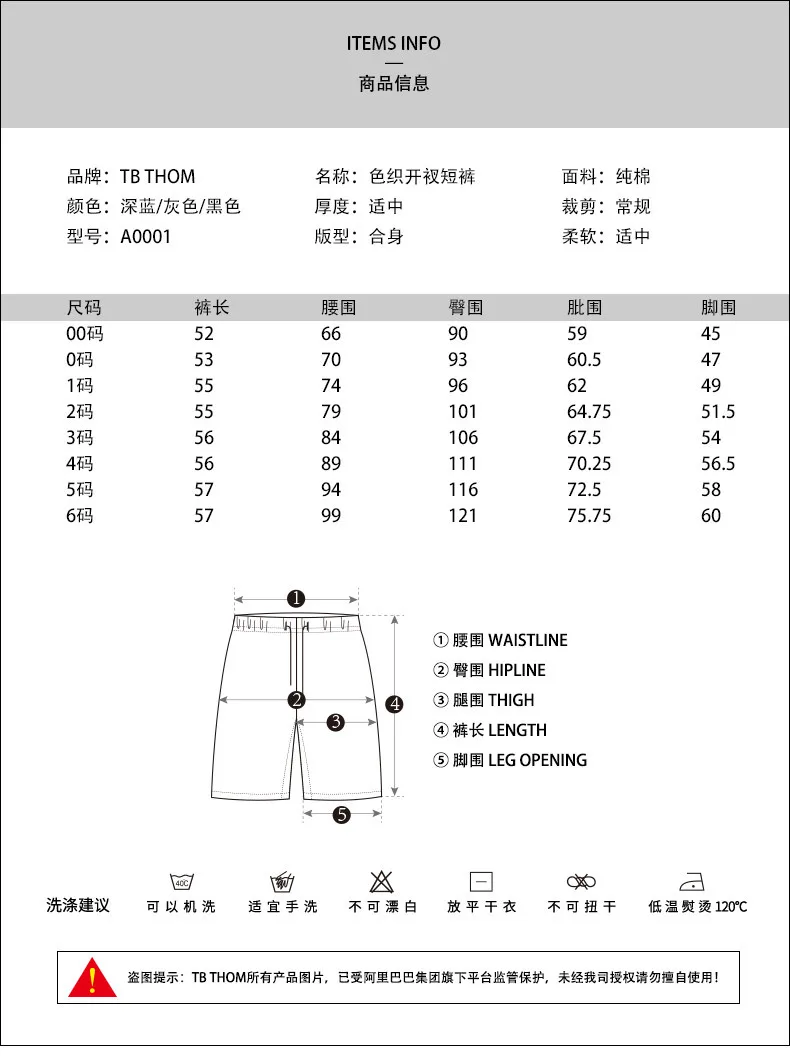 A0001色织短裤_01.jpg