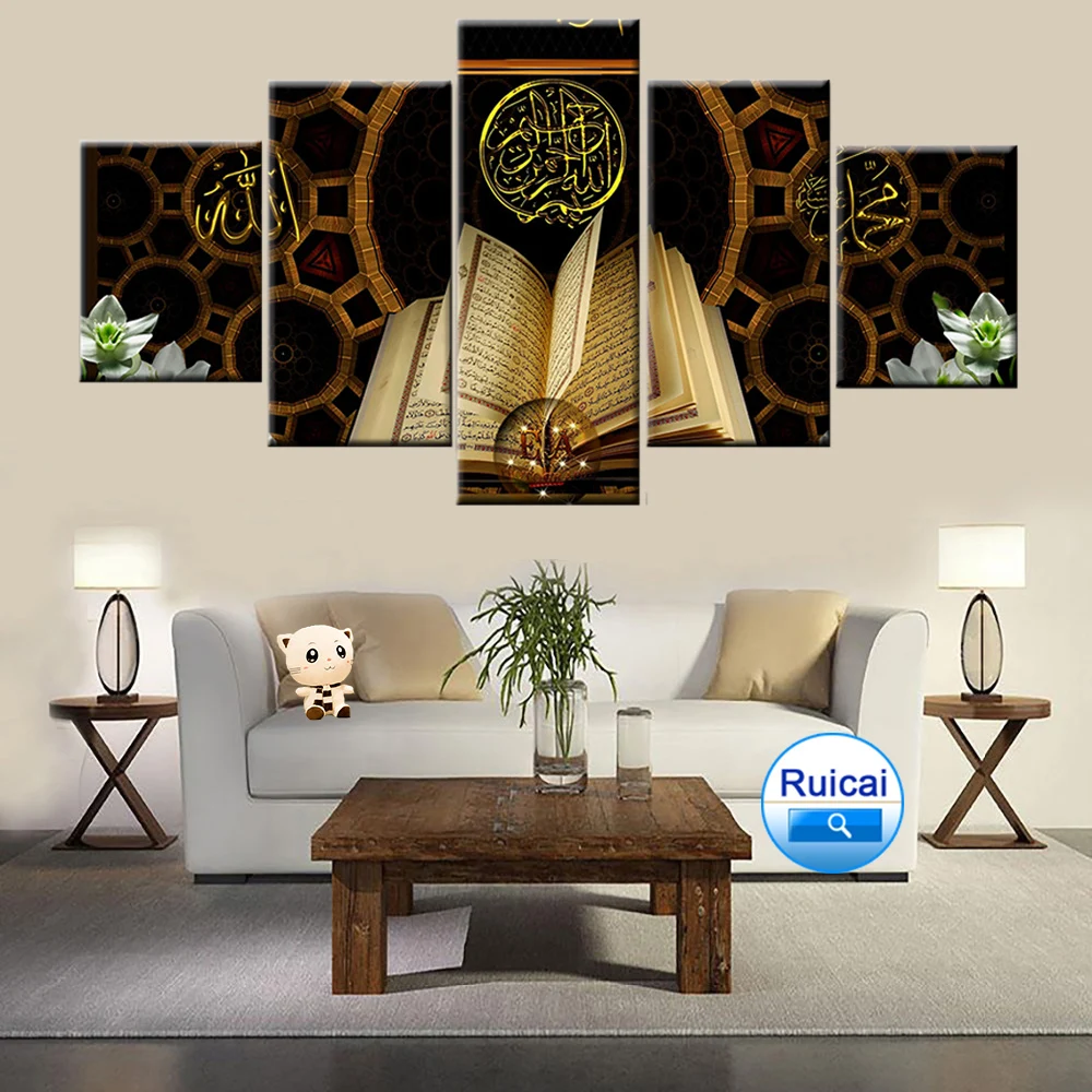 HD Print 5 Panel Islamic Quran Picture Home Decor Canvas Abstract Wall Art Painting Modern Modular Frame
HD Print 5 Panel Islamic Quran Picture Home Decor Canvas Abstract Wall Art Painting Modern Modular Frame