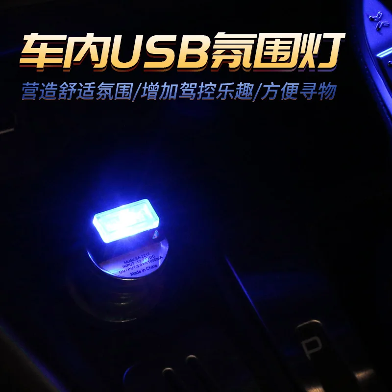 10pcs MINI UBS Automotive LED atmosphere light Computer usb plug car reading light Car rhythm lights Car styling white blue red
10pcs MINI UBS Automotive LED atmosphere light Computer usb plug car reading light Car rhythm lights Car styling white blue red
