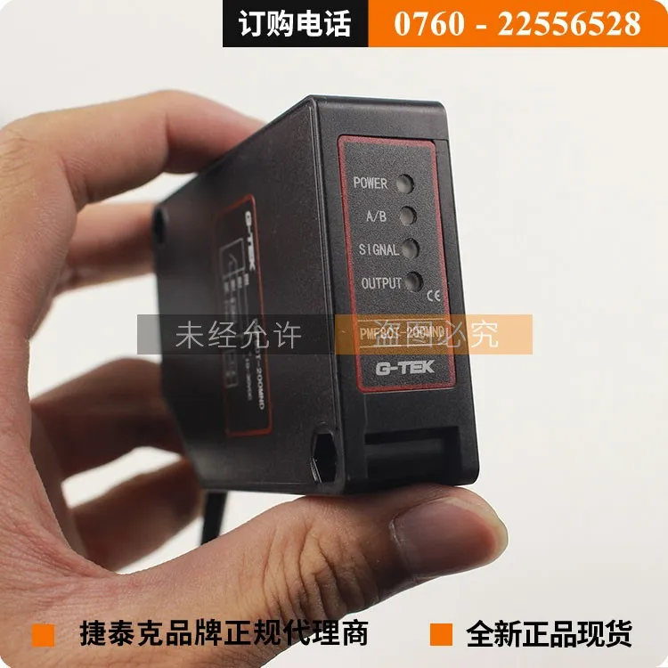 Free shipping original authentic G-TEK PMF80T-200MND on-beam photoelectric sensor brand new original authentic
Free shipping original authentic G-TEK PMF80T-200MND on-beam photoelectric sensor brand new original authentic
