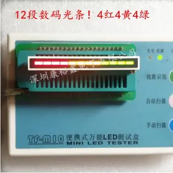 100pcs X 125807BRYG 125807RYG Light bar Each 4 segment RED YELLOW GREEN led display
100pcs X 125807BRYG 125807RYG Light bar Each 4 segment RED YELLOW GREEN led display