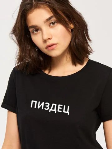 Summer Female T-shirt Top Short Sleeve O-neck Fashion Russian Letter Inscription Print Casual T-shirts Women Tshirt Tee Outfits
Summer Female T-shirt Top Short Sleeve O-neck Fashion Russian Letter Inscription Print Casual T-shirts Women Tshirt Tee Outfits