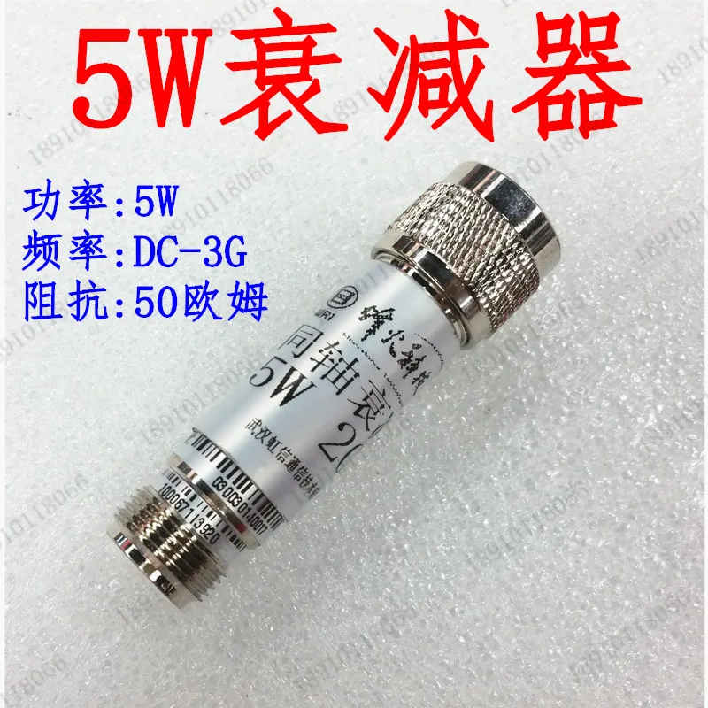 5W Attenuator Coaxial Fixed Attenuator N Type Radio Frequency Attenuator 0-3G 3 5 6 10 15 20DB
5W Attenuator Coaxial Fixed Attenuator N Type Radio Frequency Attenuator 0-3G 3 5 6 10 15 20DB
