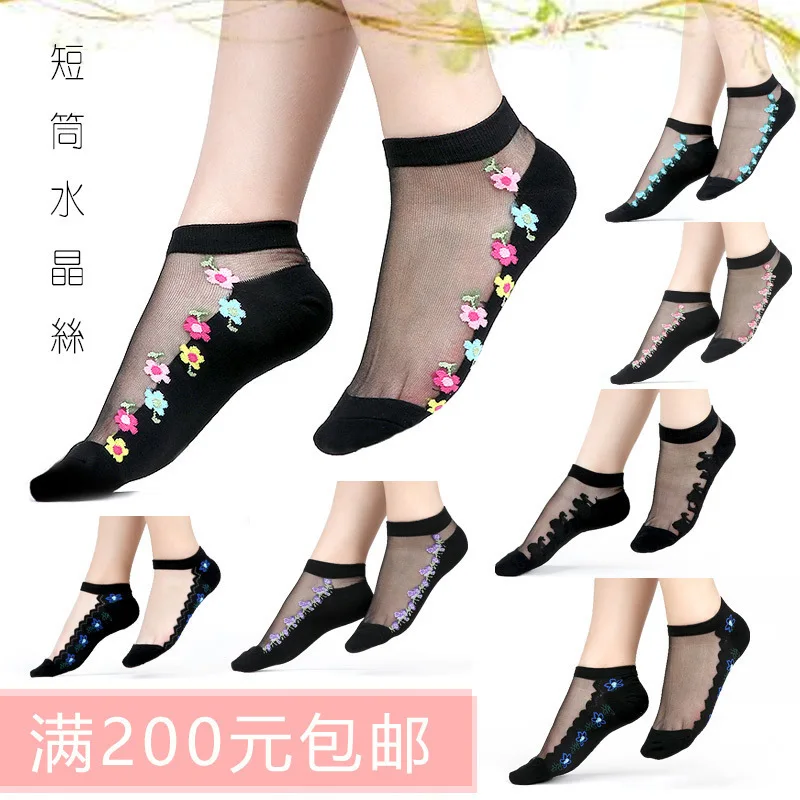Women Spring Summer Sexy Glitter Mesh Fishnet Socks Female Shiny Soft Breathable Heap Socks Elastic Hosiery 1pair=2pcs 2205
Women Spring Summer Sexy Glitter Mesh Fishnet Socks Female Shiny Soft Breathable Heap Socks Elastic Hosiery 1pair=2pcs 2205