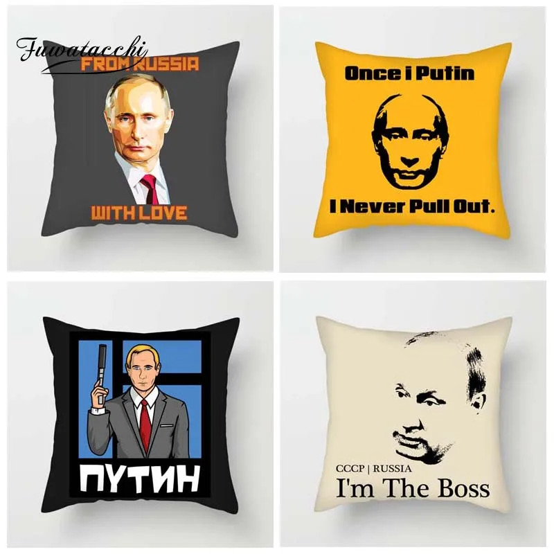 Fuwatacchi Popular Putin Cushion Cover Famous Portrait Pillow Covers for Decorative Home Sofa Chair Sequins Pillowcase
Fuwatacchi Popular Putin Cushion Cover Famous Portrait Pillow Covers for Decorative Home Sofa Chair Sequins Pillowcase