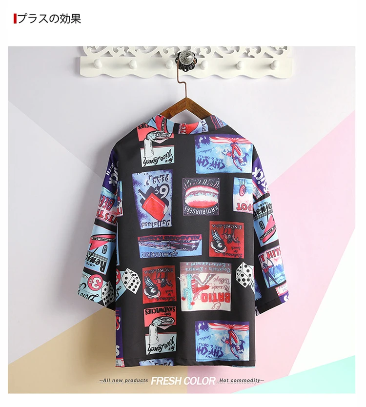 Korean Oversized Shirt Men Short Sleeve Vintage Summer Mens Shirts (20)