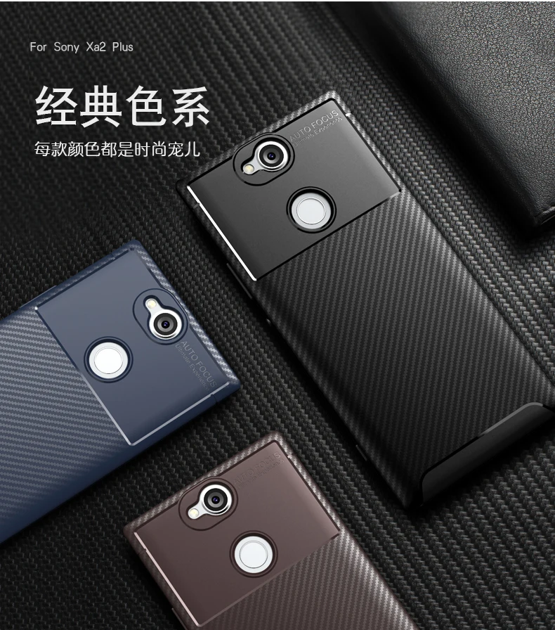 Cover for Sony Xperia XA2 Plus TPU Shockproof Case for Coque Sony Xperia XA2 Plus h3413 h4413 h4493 Silicone Phone Cases
Cover for Sony Xperia XA2 Plus TPU Shockproof Case for Coque Sony Xperia XA2 Plus h3413 h4413 h4493 Silicone Phone Cases