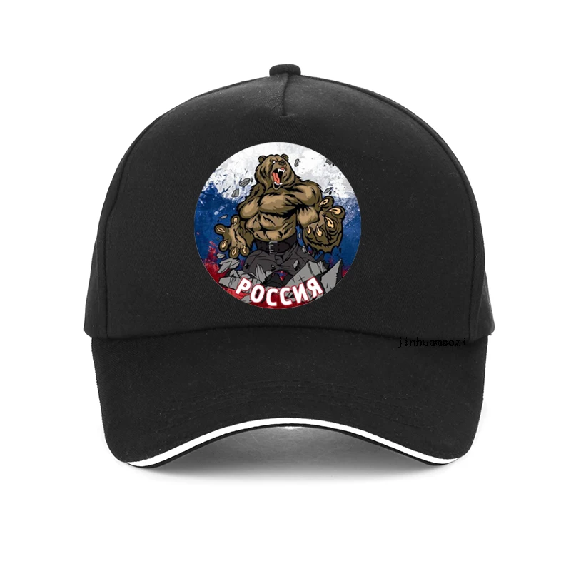 Stronger Bear Personality Print Baseball cap fashion Men women adjustable hip-hop hat Unisex 100%Cotton snapback has bone
Stronger Bear Personality Print Baseball cap fashion Men women adjustable hip-hop hat Unisex 100%Cotton snapback has bone