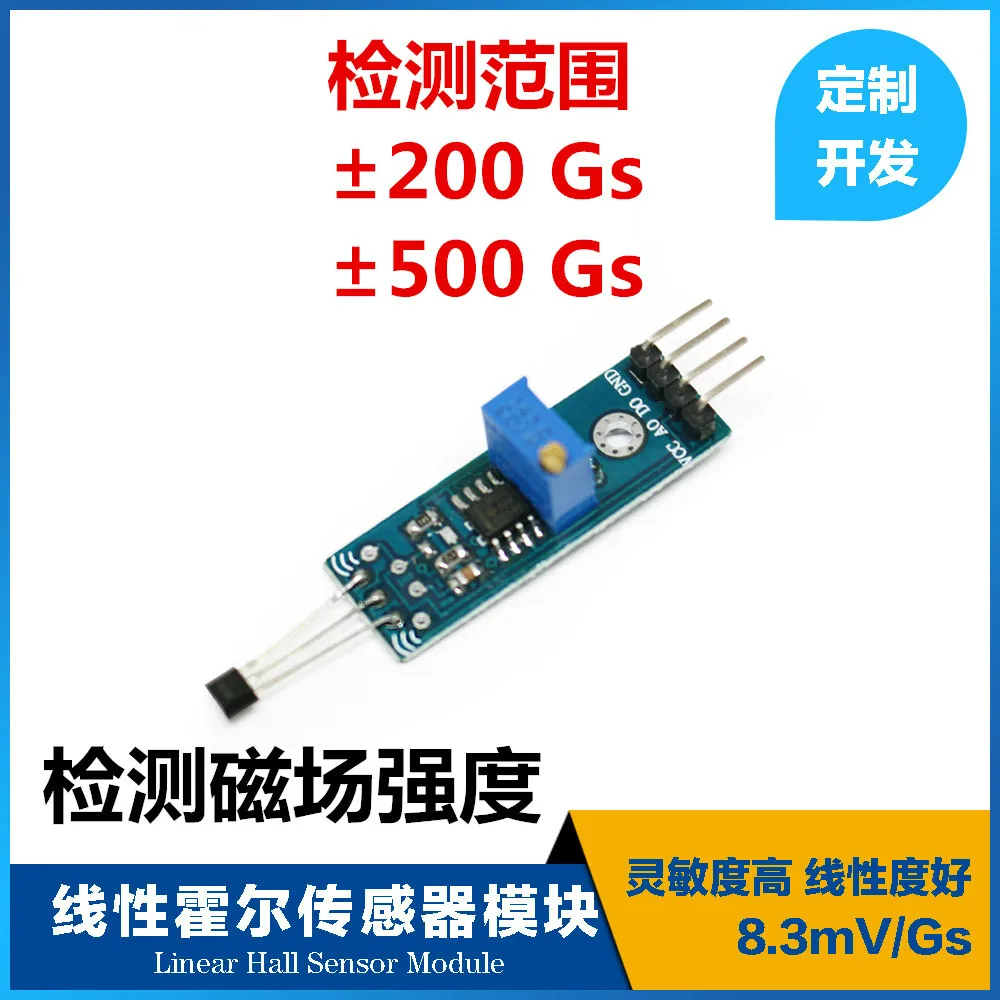 Linear Hall Sensor Module High Sensitivity 8.3mV/G Analog Output Detection Magnetic Field Intensity Induction Switch
Linear Hall Sensor Module High Sensitivity 8.3mV/G Analog Output Detection Magnetic Field Intensity Induction Switch