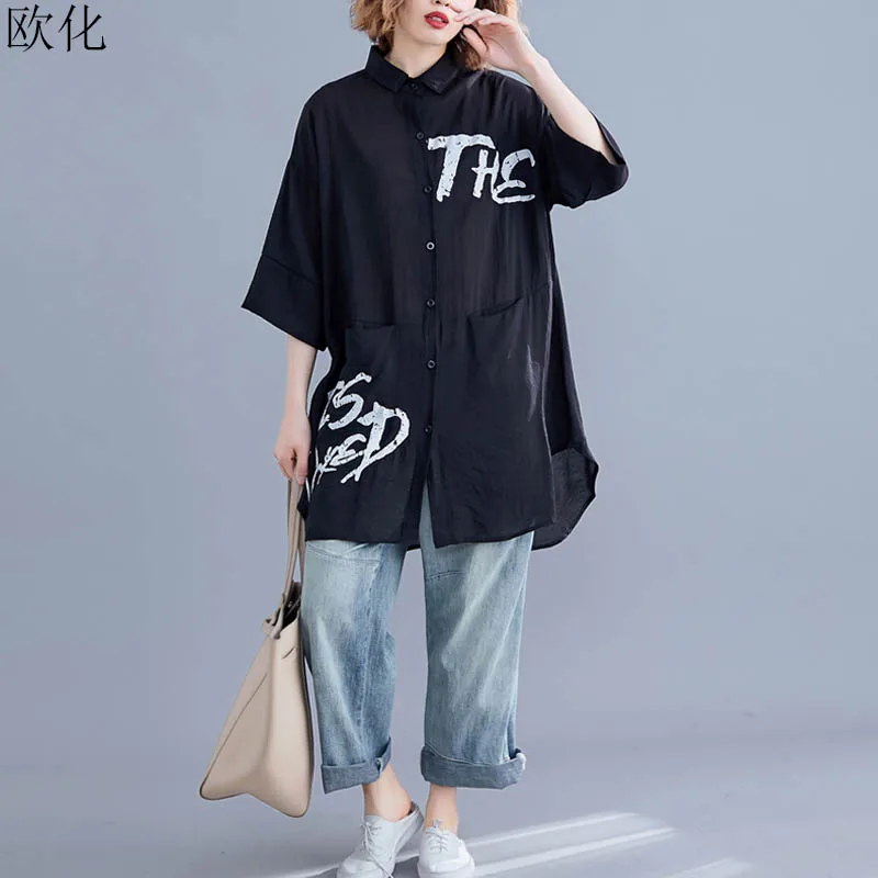 2019 Summer New Women Blouse Oversize Letter Printing Cotton Batwing Sleeve Vintage Long Cardigan Shirt Roupa Feminina Plus Size
2019 Summer New Women Blouse Oversize Letter Printing Cotton Batwing Sleeve Vintage Long Cardigan Shirt Roupa Feminina Plus Size