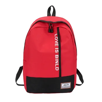 Korean version of leisure large-capacity student bag shoulder backpack fashionable, comfortable and inexpensive
Korean version of leisure large-capacity student bag shoulder backpack fashionable, comfortable and inexpensive