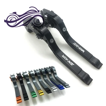 New For Kawasaki Ninja ZX ZX10R ZX-10R 10R 2006 2007 2008 2009 2010 2011 2012 2013 2014 2015 Motorcycle CNC Brake Clutch Lever
New For Kawasaki Ninja ZX ZX10R ZX-10R 10R 2006 2007 2008 2009 2010 2011 2012 2013 2014 2015 Motorcycle CNC Brake Clutch Lever