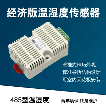 Temperature and Humidity Transmitter MODBUS Sensor Industrial-level High-precision Temperature and Humidity Monitoring RS485
Temperature and Humidity Transmitter MODBUS Sensor Industrial-level High-precision Temperature and Humidity Monitoring RS485