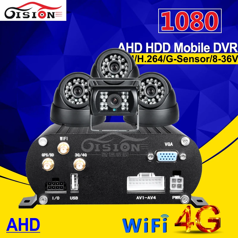 4g gps wifi hdd hard disk ahd mobile dvr 4ch h.264 1080P mdvr kits with waterproof night view camera +indoor car camers for bus
4g gps wifi hdd hard disk ahd mobile dvr 4ch h.264 1080P mdvr kits with waterproof night view camera +indoor car camers for bus