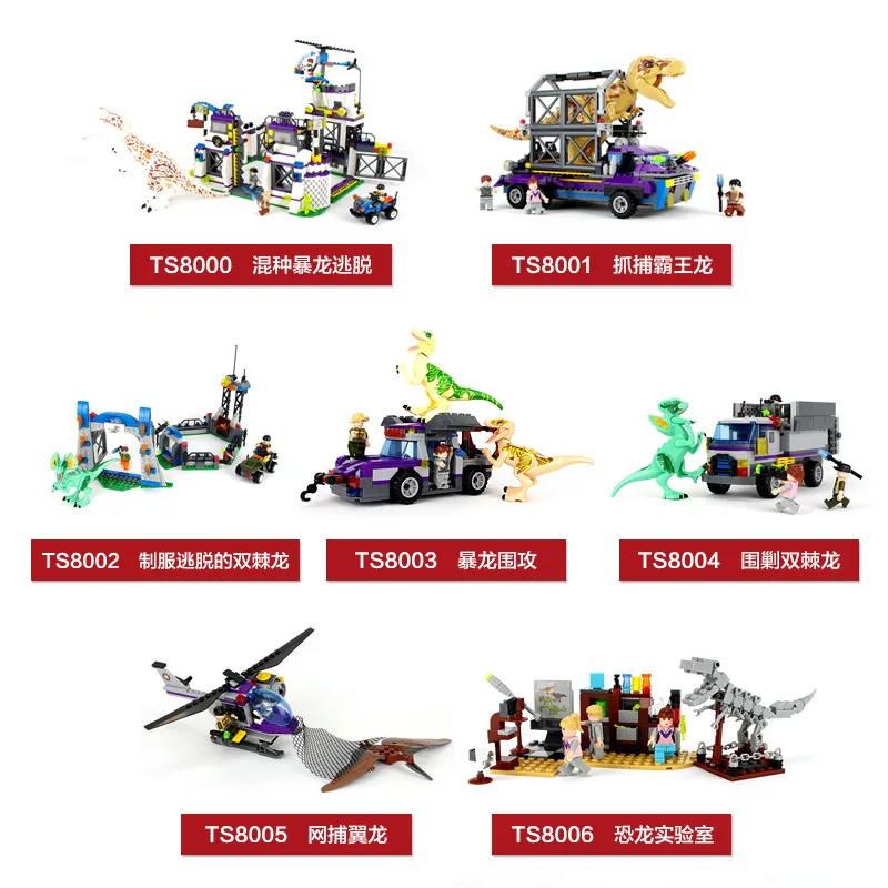 Jurassic dinosaurs building blocks brick compatible with legoeds Dilophosaurus Ambush Pteranodon Capture lab Research Institute
Jurassic dinosaurs building blocks brick compatible with legoeds Dilophosaurus Ambush Pteranodon Capture lab Research Institute