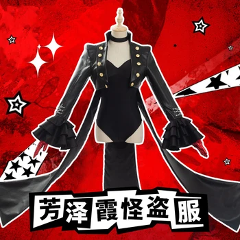 Anime PERSONA5 The Royal Yoshizawa Kasumi Pirate Uniform Pu Leather Cosplay Costume Halloween Carnival Free Shipping New 2019.
Anime PERSONA5 The Royal Yoshizawa Kasumi Pirate Uniform Pu Leather Cosplay Costume Halloween Carnival Free Shipping New 2019.