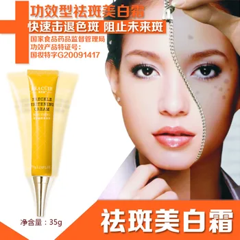 Freckle Whitening Cream Whitening Serum Fade Dark Spots Skin Care Melanin Exfoliator Face Care Removing Freckle Cream Chloasma
Freckle Whitening Cream Whitening Serum Fade Dark Spots Skin Care Melanin Exfoliator Face Care Removing Freckle Cream Chloasma