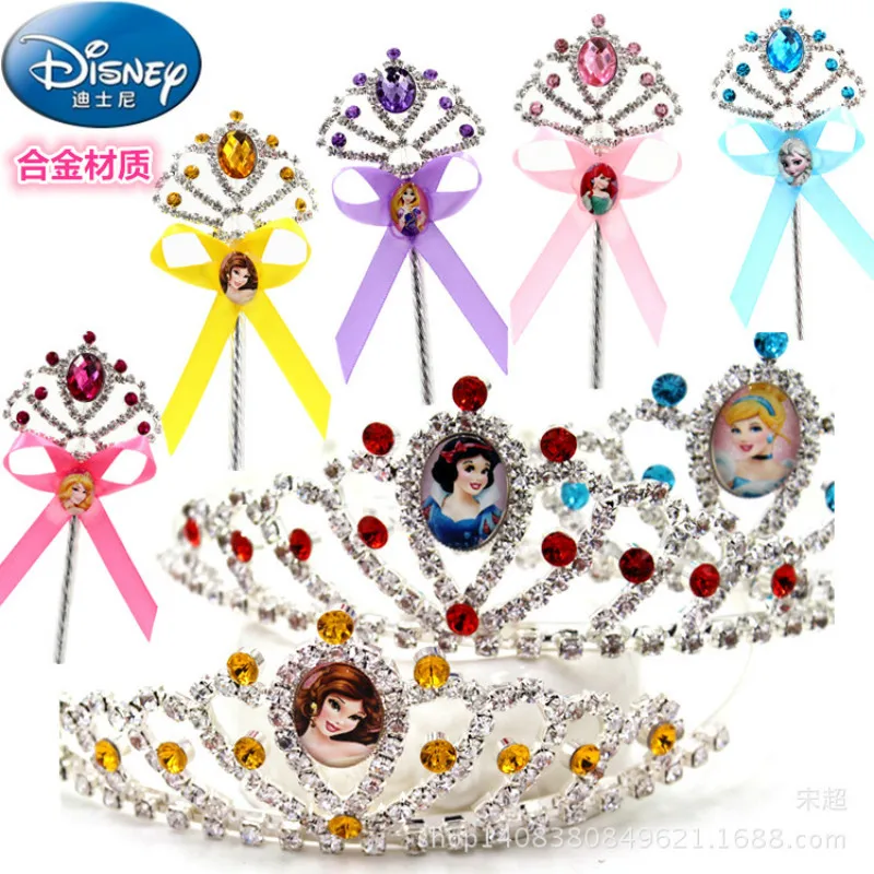 Disney Children's Crown Birthday Crown Tiara Headband Frozen Cinderella Crown Magic Wand Set
Disney Children's Crown Birthday Crown Tiara Headband Frozen Cinderella Crown Magic Wand Set