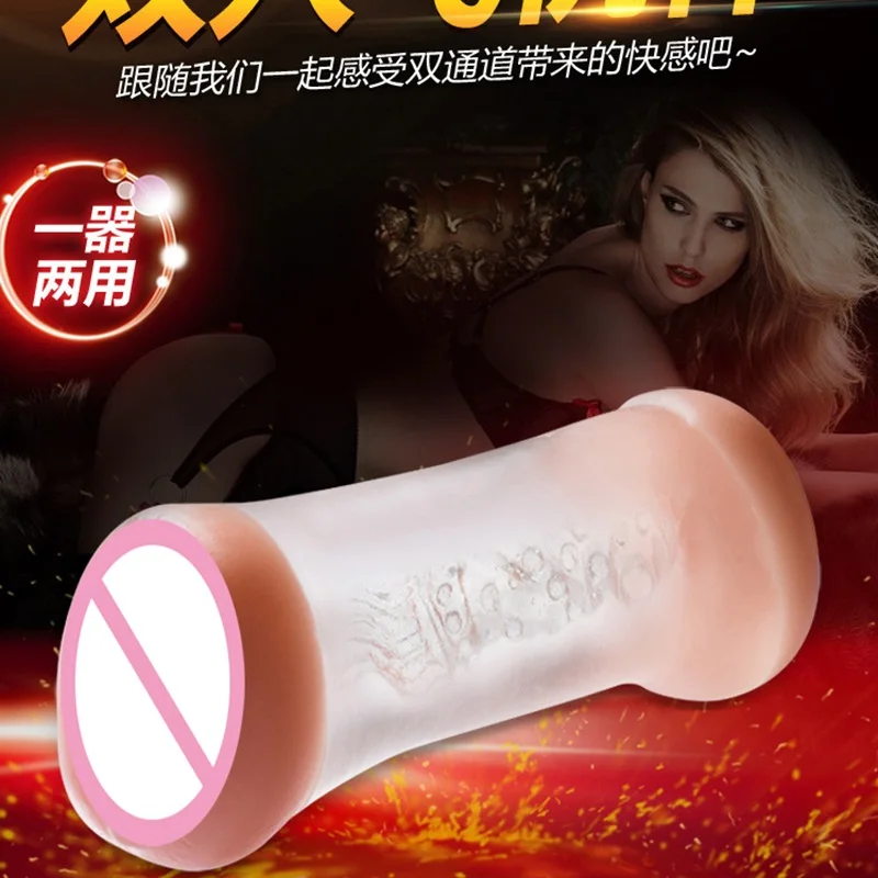 Вибрирующий Мастурбатор