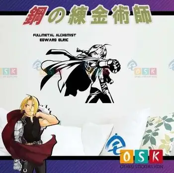 Fullmetal Alchemist Edward Elric Vinyl Wall Stickers Decal Decor Home Decoration Anime Cartoon Car Sticker
Fullmetal Alchemist Edward Elric Vinyl Wall Stickers Decal Decor Home Decoration Anime Cartoon Car Sticker