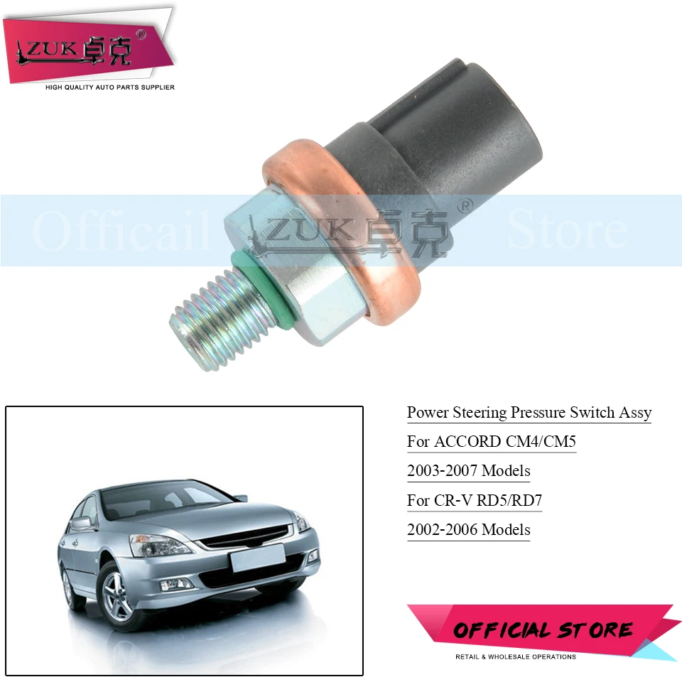 ZUK For HONDA ACCORD 2003 2004 2005 2006 2007 Power Steering Pressure Switch Assy For CRV 02-11 For Odyssey RB1 05-08 For Stream 
ZUK For HONDA ACCORD 2003 2004 2005 2006 2007 Power Steering Pressure Switch Assy For CRV 02-11 For Odyssey RB1 05-08 For Stream