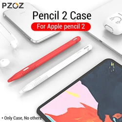 PZOZ для Apple Pencil 2 Чехол iPad Pro 2018 пенал для планшета сенсорный Стилус ручка защитная сумка-чехол Портативный Мягкий силиконовый чехол