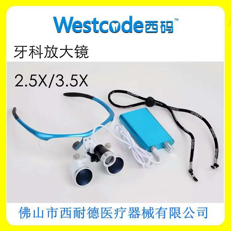Westcode section 2.5 times a magnifying glass/root canal therapy glasses/atomization
Westcode section 2.5 times a magnifying glass/root canal therapy glasses/atomization