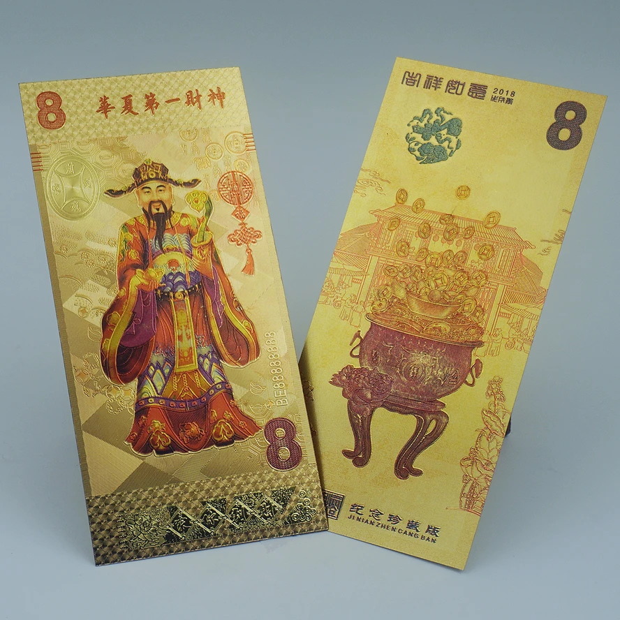 Chinese God of Wealth Money Gold Foil Bills Non-currency 8 Yuan Tradition Fortune Banknotes Lucky
Chinese God of Wealth Money Gold Foil Bills Non-currency 8 Yuan Tradition Fortune Banknotes Lucky