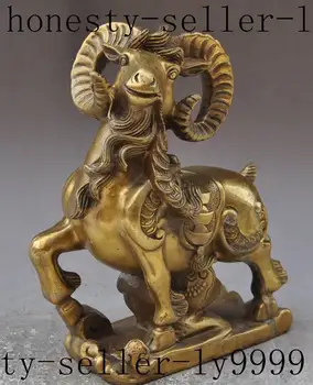 Crafts statue fengshui brass zodiac sheep goat wealth ingot money coin lucky statue
Crafts statue fengshui brass zodiac sheep goat wealth ingot money coin lucky statue