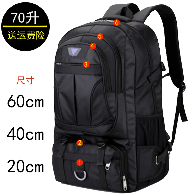 2019 new Backpack Male Shoulder Bag 70-liter Large Capacity Travel Bag Female Waterproof Hiking Bag Outdoor Mountaineering bag
2019 new Backpack Male Shoulder Bag 70-liter Large Capacity Travel Bag Female Waterproof Hiking Bag Outdoor Mountaineering bag