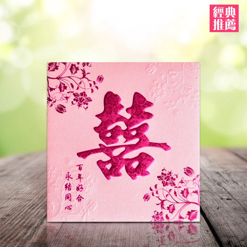 Hongkong authentic authentic high-end fashion wedding wedding happy red envelope red double happiness return character
Hongkong authentic authentic high-end fashion wedding wedding happy red envelope red double happiness return character