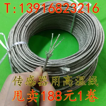 PT100 special three core shielded wire temperature sensor to extend the temperature measurement line 3*7*0.15
PT100 special three core shielded wire temperature sensor to extend the temperature measurement line 3*7*0.15