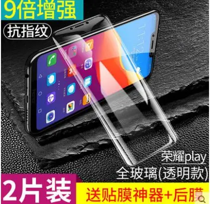 Bonaier Glass For Huawei Honor Play 6.3"Tempered Glass Anti-Explosion Screen Protector Anti Blue Ray HD Full Screen+Gifts
Bonaier Glass For Huawei Honor Play 6.3"Tempered Glass Anti-Explosion Screen Protector Anti Blue Ray HD Full Screen+Gifts